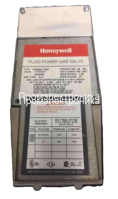 Сервопривод Honeywell V9055A