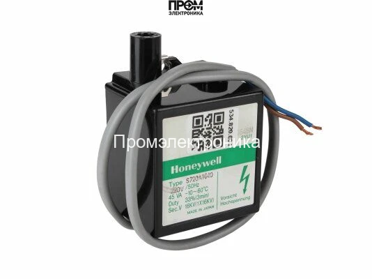 Трансформатор розжига Honeywell S720A1040