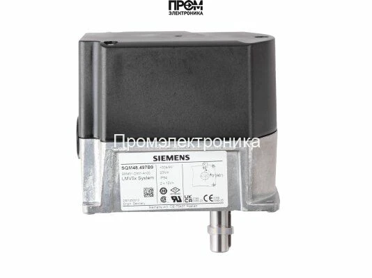 Сервопривод Oilon SQM48.497B9