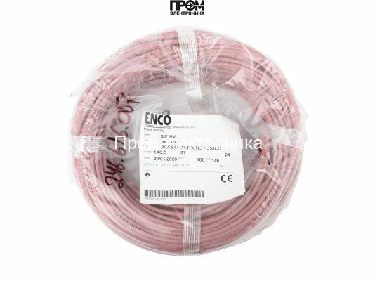 Провод высоковольтный Brahma 80614187