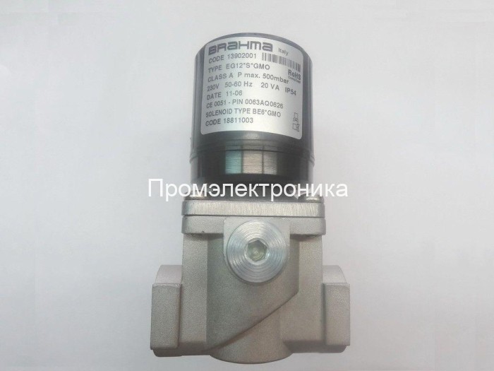 Клапан Brahma EG12*L*GMO (13922051)