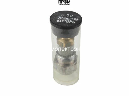Форсунка Monarch 6.50/60° BPS