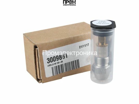 Форсунка Bergonzo A3 120/45°