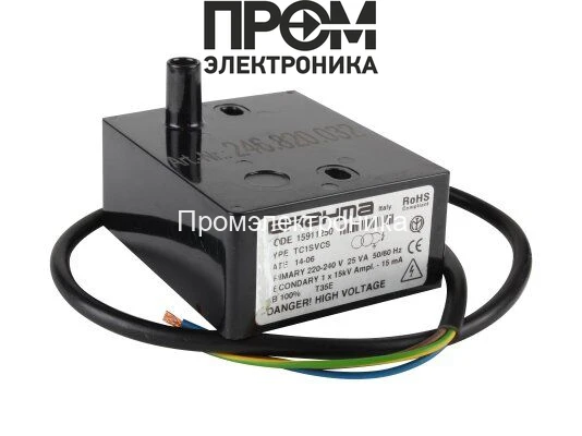 Трансформатор розжига Brahma TC1SVCS 15911250