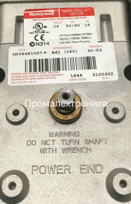 Сервопривод Honeywell M9484F1057