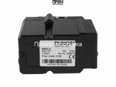 Сервопривод Baltur SAD 1.2