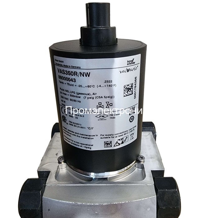 Kromschroder VAS350R/NW 88000043