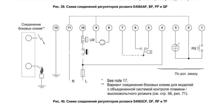 Honeywell S4565DF 1027