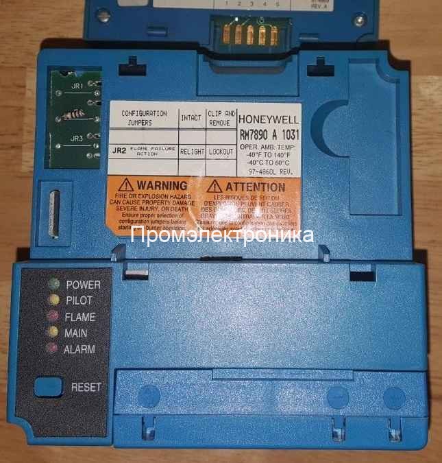 Honeywell RM7890A1031