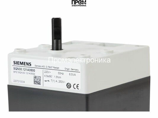 Сервопривод Baltur SQN30.121A3500