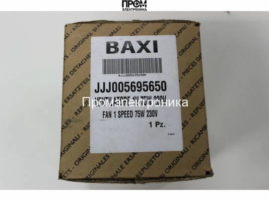 Вентилятор Nuvola 320 Fi