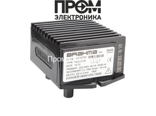 Трансформатор розжига Brahma TB2SVCAF 15910564
