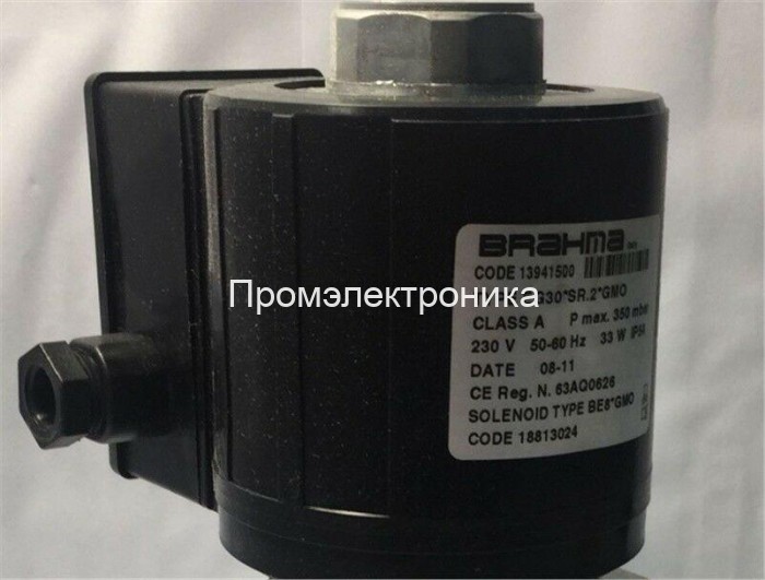 Клапан Brahma EG30*L.2*GMO (13942500)