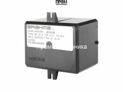 Топочный автомат Brahma SE191.3 24653001