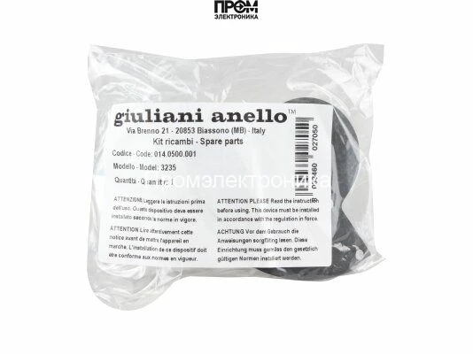 Фильтрующий элемент с прокладкой крышки Giuliani Anello 3235