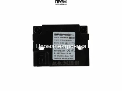 Трансформатор розжига Brahma TCD2FA 15930064