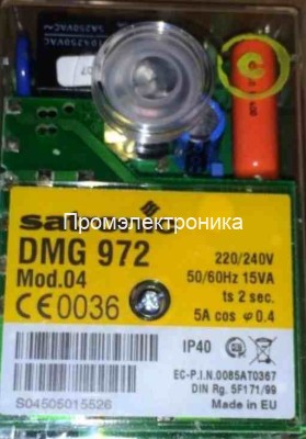 Топочный автомат Honeywell DMG 972 mod.04