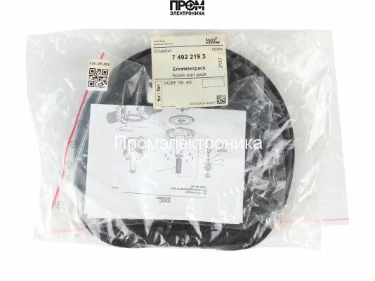 Ремкомплект Kromschroder 74922193