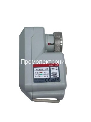 Honeywell M7410E1028 привод для линейных клапанов