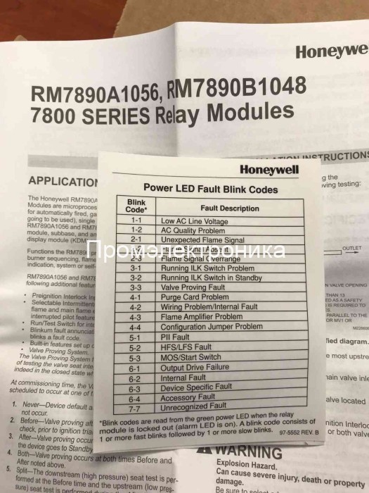 Honeywell RM7890A1056