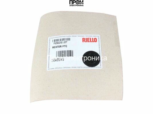 Подогреватель Riello 50-80 Вт, 3008546