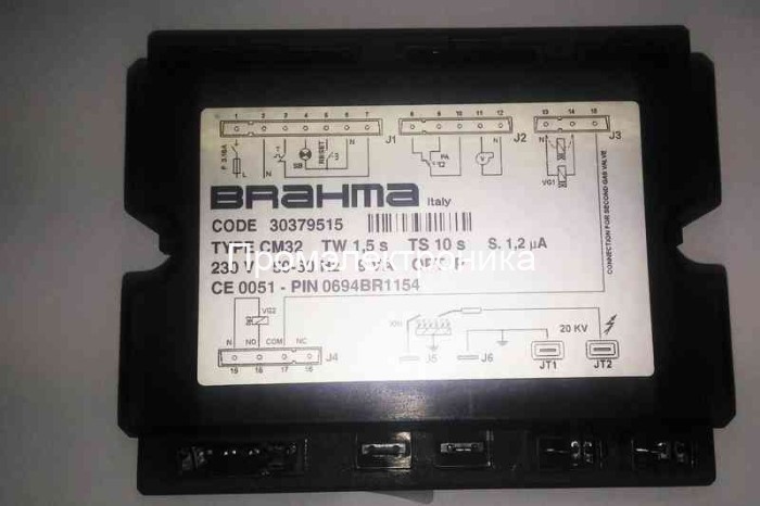 Контроллер BRAHMA CM32 (30379517)