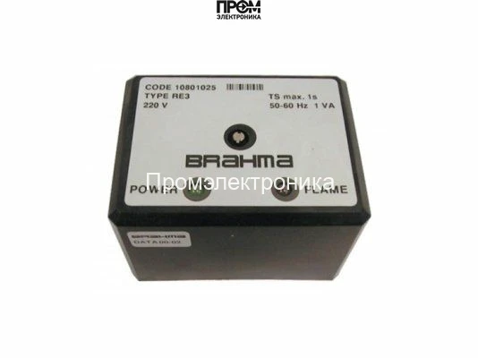 Датчик пламени Brahma RE3
