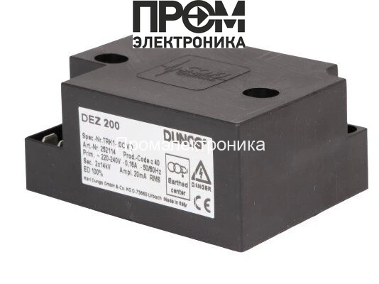Трансформатор поджига Dungs DEZ 200 252114