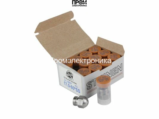 Форсунка Steinen 17.00/60° SS