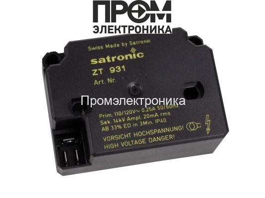 Трансформатор поджига Satronic / Honeywell ZT 931
