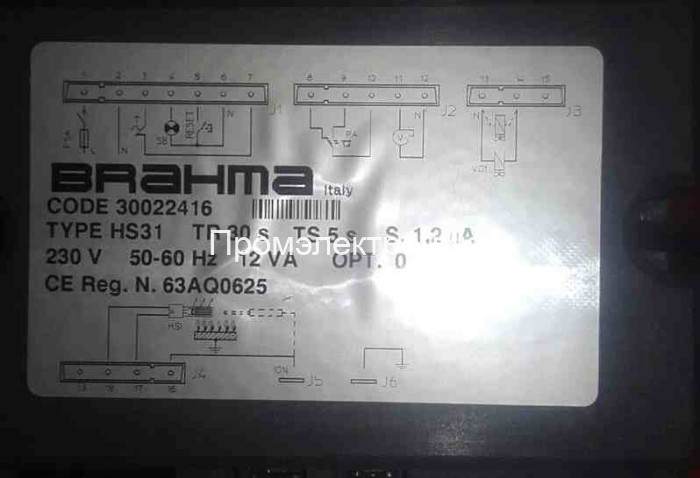 Контроллер BRAHMA HS31 (30022416)