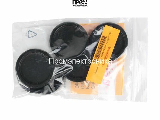 Уплотнительная манжета Weishaupt, 21115302037