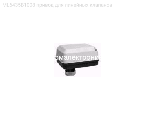 ML6435B1008 привод для линейных клапанов