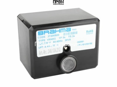 Топочный автомат Brahma VM44G 37200740