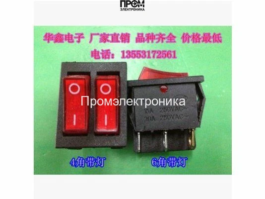 Клавишный переключатель 60