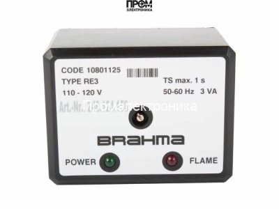Датчик пламени Brahma RE3 110-120V