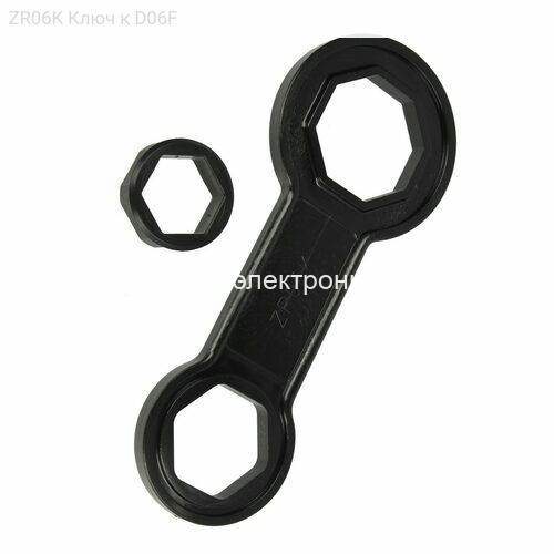 ZR06K Ключ к D06F