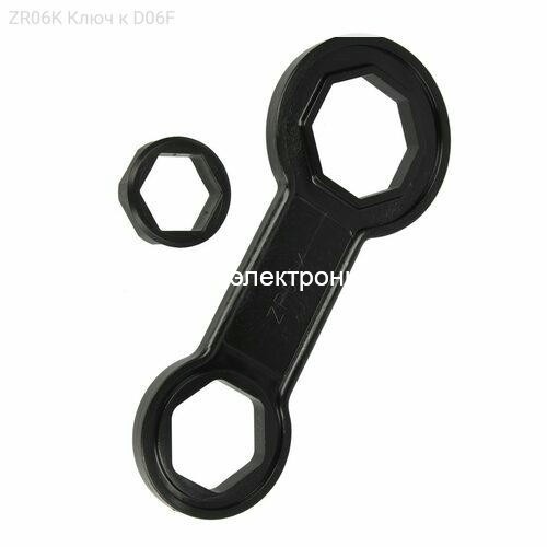 ZR06K Ключ к D06F