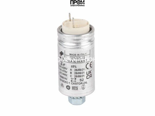 Конденсатор Elco 2µF, 65326738
