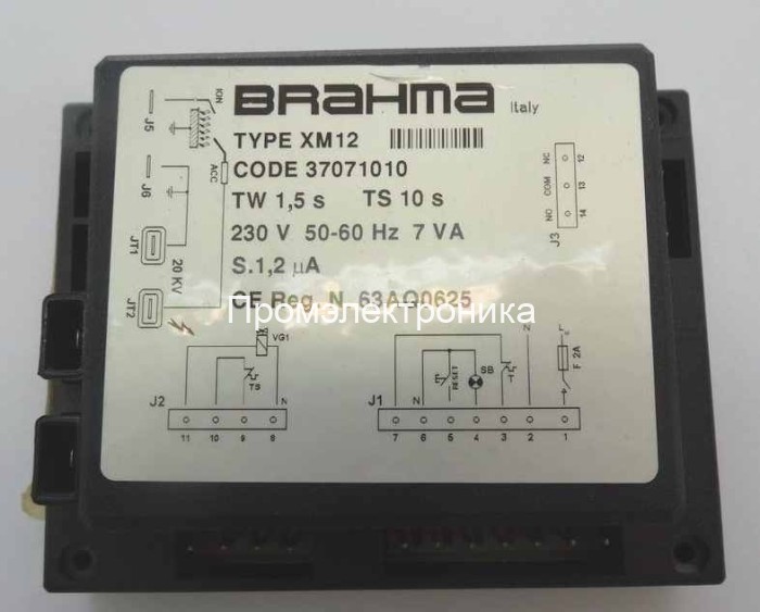 Контроллер BRAHMA XM12 (37071010)
