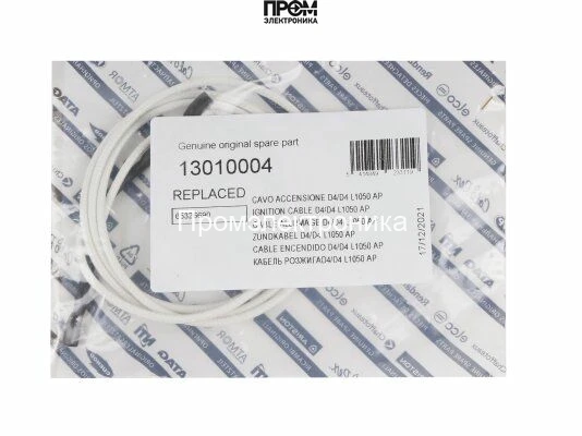 Кабель розжига Elco 1050 мм, 13010004