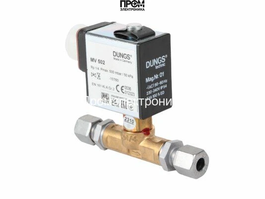 Электромагнитный клапан, одноступенчатый Dungs MV 502 с патрубковым соединением