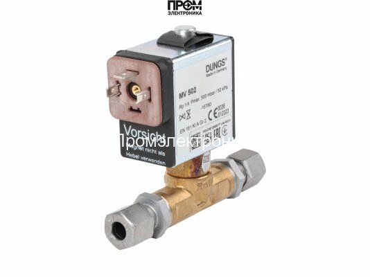 Электромагнитный клапан, одноступенчатый Dungs MV 502 с патрубковым соединением