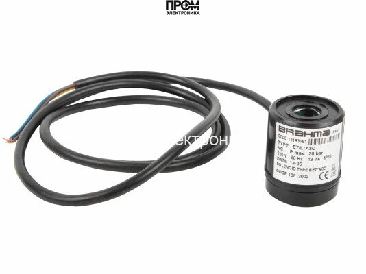 Электромагнитная катушка Brahma 65323763