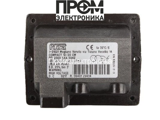 Трансформатор розжига FIDA Compact 12/20 CM