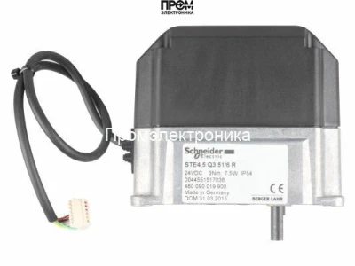 Сервопривод Berger Lahr / Schneider Electric STE4,5 Q3 51/6 R