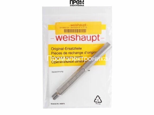 Шпилька посадочная Weishaupt 24140001247