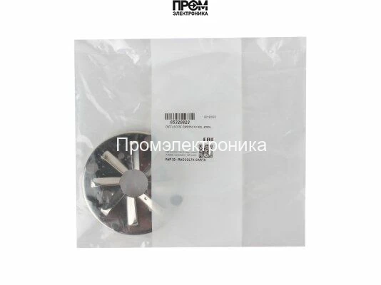 Уравнительный диск Ecoflam Ø95 / 25 мм, 65320823