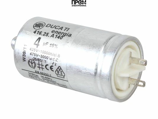 Конденсатор No brand 4 мкФ, 65321848