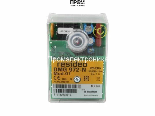 Топочный автомат Resideo DKG 972-N Mod.21